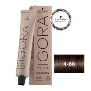 IGORA ROYAL Absolutes 4-60 Καστανό Μεσαίο Μαρόν Φυσικό 60 ml