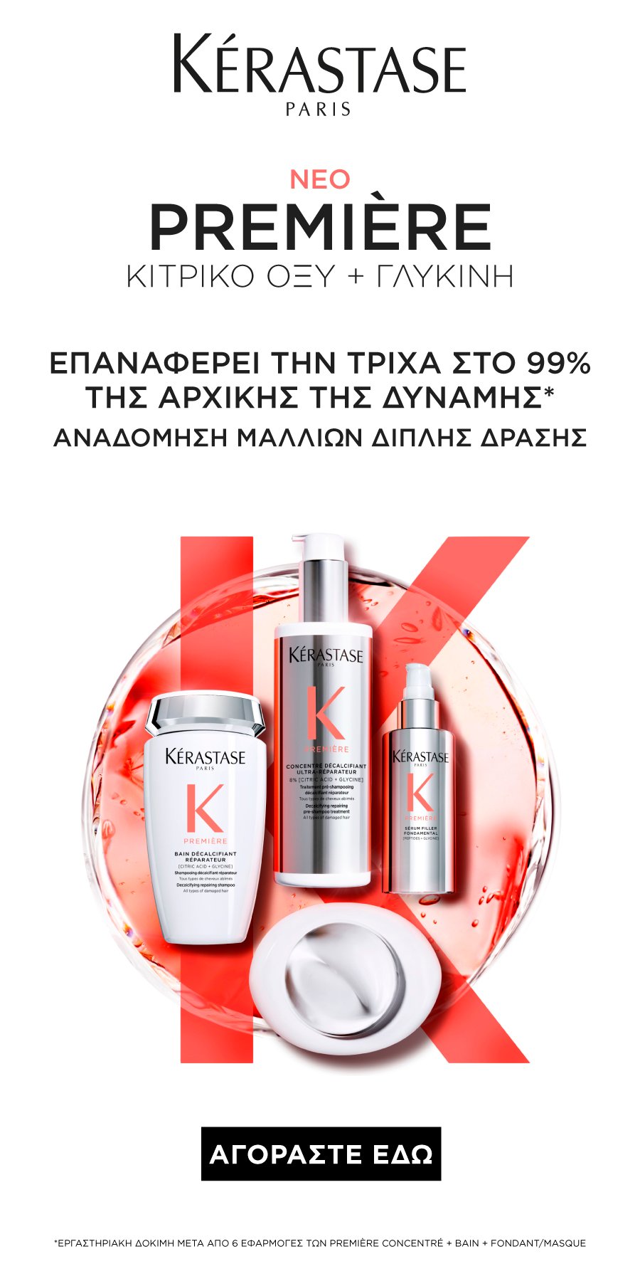 kerastase