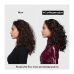 L’Oreal Professionnel Curl Expression Intensive ​Moisturizer Rich Mask 500ml