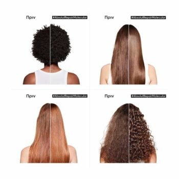 L’Oreal Professionnel Serie Expert Absolut Repair Molecular Shampoo 300ml