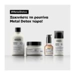 L’Oréal Professionnel Serie Expert Metal Detox Leave-In Κρέμα Μαλλιών 100ml