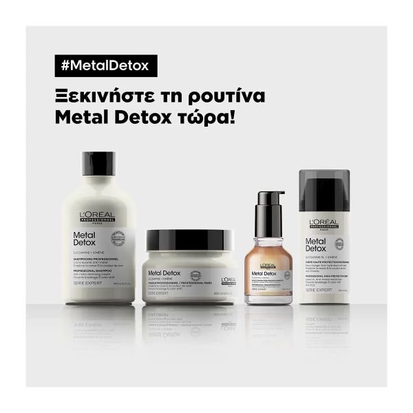 L’Oréal Professionnel Serie Expert Metal Detox Leave-In Κρέμα Μαλλιών 100ml6 L’Oréal Professionnel Serie Expert Metal Detox Leave-In Κρέμα Μαλλιών 100ml