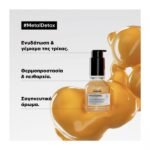 L’Oréal Professionnel Serie Expert Metal Detox Συμπυκνωμένο Λάδι Αποτοξίνωσης για Βαμμένα Μαλλιά 50ml