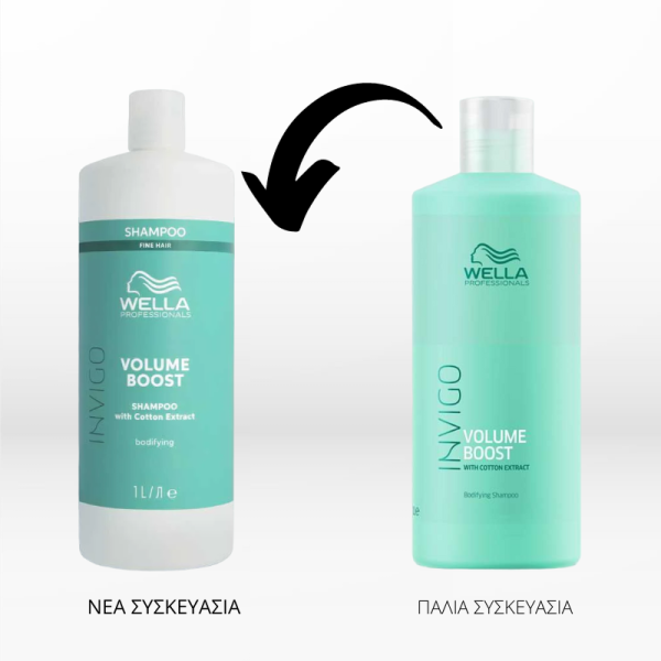 WP BODIFYING ΣΑΜΠΟΥΆΝ 1L WP BODIFYING ΣΑΜΠΟΥΆΝ 1L