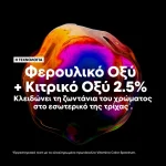 3474637268527_ΕΝ_01