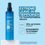 884486453402_EN_01 (1)